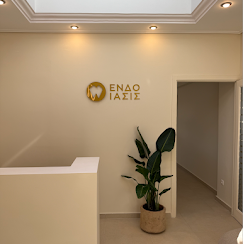 ΕΝΔΟΙΑΣΙΣ ΕΝΔΟΔΟΝΤΟΛΟΓΙΚΟ ΙΑΤΡΕΙΟ