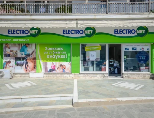 Electronet Νάξος (Γαβράς – Bασιλάκης)