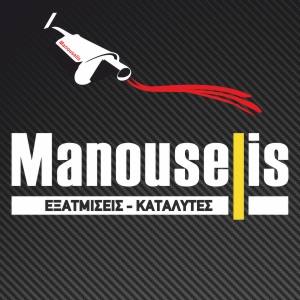 Συνεργείο εξατμίσεις Μανουσέλης