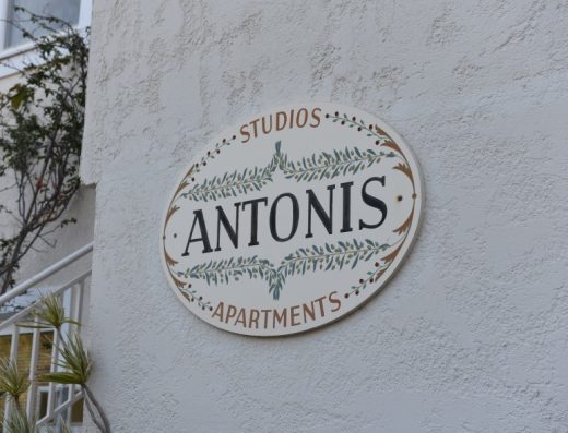 Antonis Apts, Physio Fitness Retreats