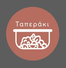 Ταπεράκι