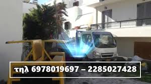 Κορρές Γεώργιος Μετακομίσεις & Μεταφορές