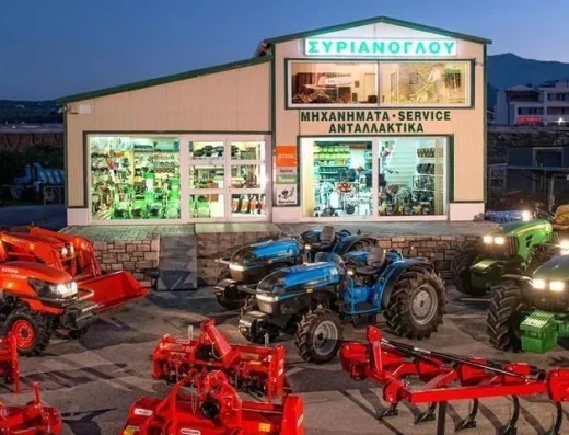 ΣΥΡΙΑΝΟΓΛΟΥ “ΠΑΝΑΓΡΟΤΙΚΑ”