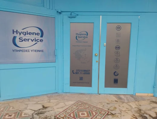 HYGIENE SERVICE ΚΑΛΑΜΑΤΑ – CleanUp