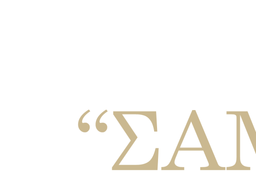 ΓΡΑΦΕΙΟ ΤΕΛΕΤΩΝ “ΣΑΜΟΣ” – ΚΑΡΑΝΙΚΟΛΑΟΣ ΘΕΜΙΣΤΟΚΛΗΣ – ΚΟΥΤΕΛΙΑ ΜΑΡΙΝΑ
