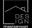ΤΡΙΑΝΤΑΦΥΛΛΟΥ DESING