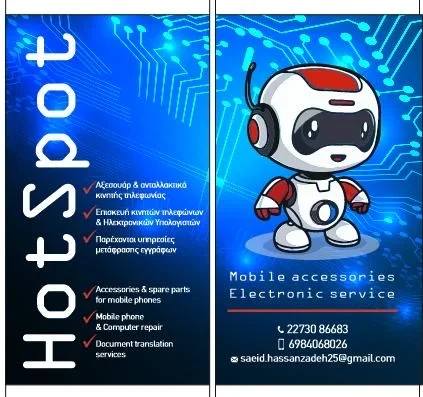 HOTSPOT (mobile accessories & electronics services)
