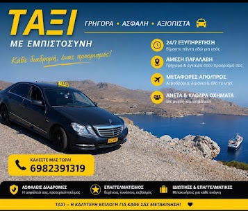 Taxi LEROS 06 Tasos-Giannhs