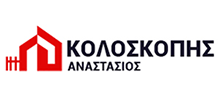 ΚΟΛΟΣΚΟΠΗΣ ΑΝΑΣΤΑΣΙΟΣ-Περιφράξεις – Σιδηροκατασκευές Σάμος
