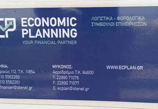 ECONOMIC PLANNING