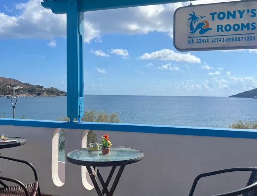 TONY’S RENT A CAR & MOTO – TONYS ROOMS – ALINDA LEROS ISLAND – HARIS SUPER MARKET – ALINDA LEROS ISLAND