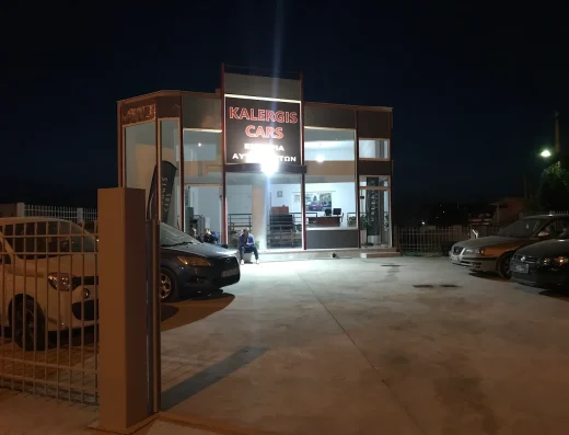 KALERGIS CARS