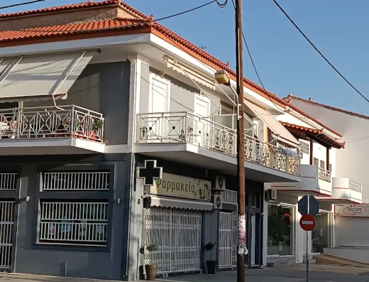 Φαρμακείο ΚΑΡΑΓΙΑΝΝΗ ΚΑΡΑΜΑΝΩΛΗ ΜΑΡΙΓΩ