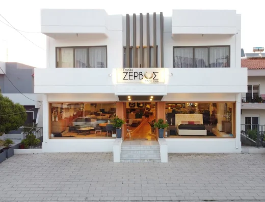 ΖΕΡΒΟΣ IN HOUSE | ΕΠΙΠΛΑ ΖΕΡΒΟΣ