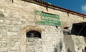 ΜΑΝΩΛΙΑΔΗΣ ΚΩΝΣΤΑΝΤΙΝΟΣ – ΕΛΑΙΟΤΡΙΒΕΙΟ