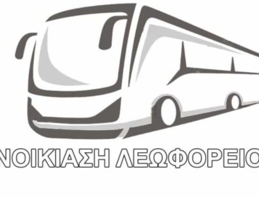 Μανδαράκας Νικόλαος Β.