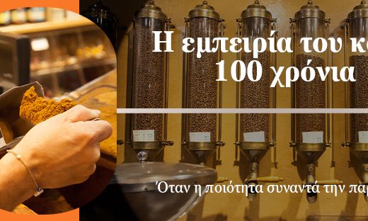 ΚΑΝΤΙΩΤΗΣ Α ΚΑΝΤΙΩΤΗ Μ ΚΑΝΤΙΩΤΗΣ Γ ΟΕ