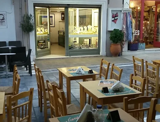 ΤΟ ΓΙΑΤΑΚΙ ΤΟΥ ΚΕΜΠΑΠ