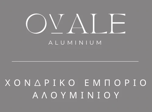 Οβάλε Αλουμίνια ,Εμπόριο Αλουμινίου