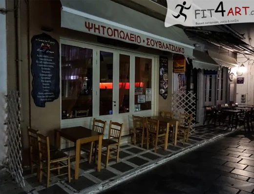ΤΟ ΓΙΑΤΑΚΙ ΤΟΥ ΚΕΜΠΑΠ