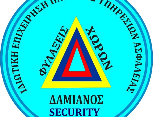ΔΑΜΙΑΝΟΣ SECURITY