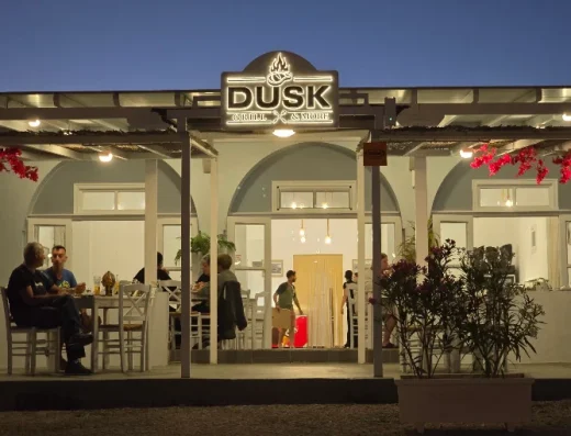 Dusk grill & more