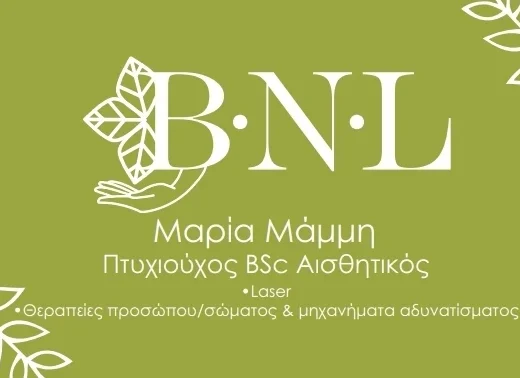 BNL (Beauty &Natural Life) Μαρία Μάμμη