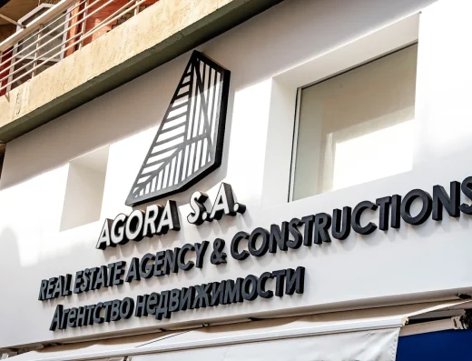 AGORA S.A | ΜΕΣΙΤΙΚΕΣ ΥΠΗΡΕΣΙΕΣ