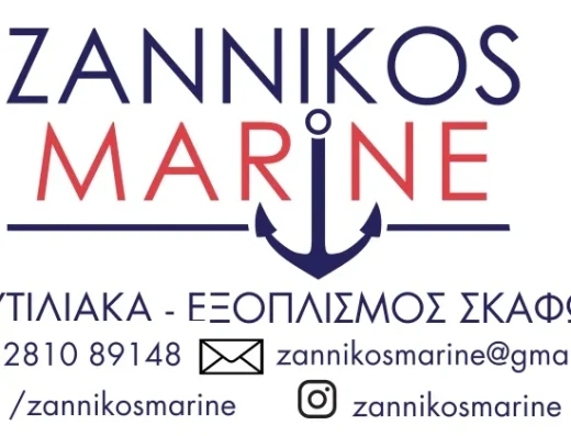 Ζαννίκος – Ρούσσος Ιωάννης & Κωνσταντίνος Ο.Ε.