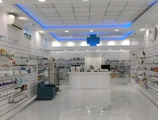 Φαρμακείο Αικατερίνης Ρούσσου