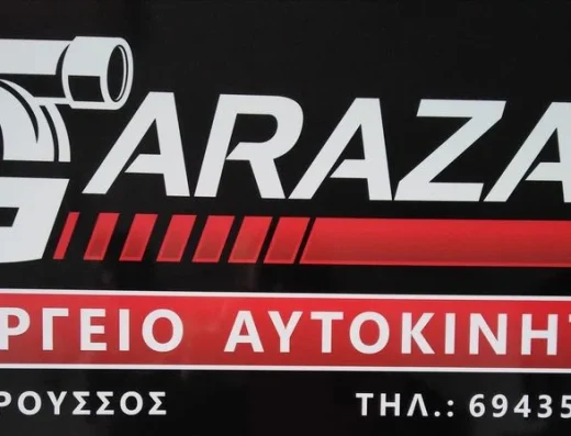 GARAZAKI
