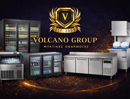 Volcano Group ΙΚΕ