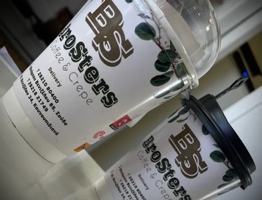 BroSters Coffee & Crepe – Κρέπες Καφές Σούδα