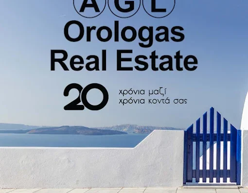 AGL OROLOGAS ASPIS REAL ESTATE