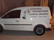 ΣΤΑΜΑΤΗΣ ΔΗΜΗΤΡΗΣ