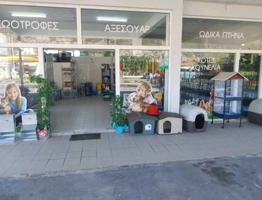 PET HOUSE AND FOOD
