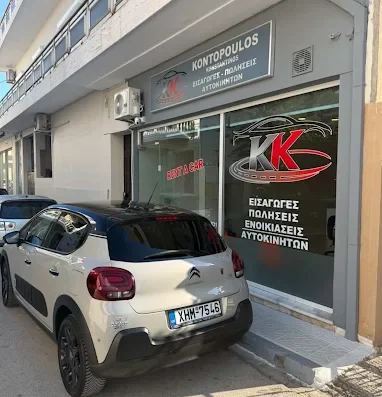 RENT A CAR KONTOPOULOS KONSTANTINOS