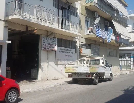 ΑΡΓΥΡΑΚΗΣ ΑΛΕΞΑΝΔΡΟΣ