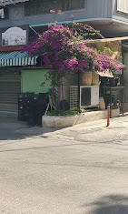 ΑΠΕΡΓΗΣ ΜΑΡΚΕΤ