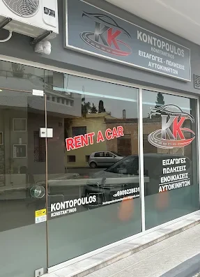 RENT A CAR KONTOPOULOS KONSTANTINOS