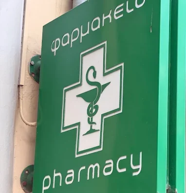 Χατζημάρκου Παγώνα