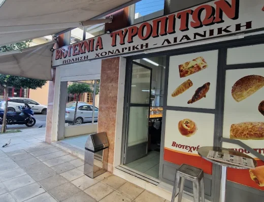 ΔΗΜΟΠΟΥΛΟΣ ΝΙΚΟΣ & ΣΙΑ ΕΕ