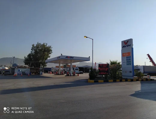 AVIN Ασπρόπυργος