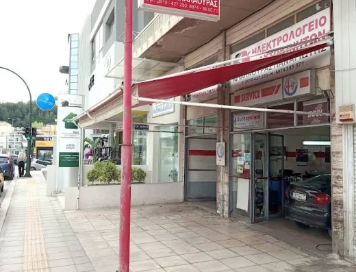 ΜΠΑΛΑΟΥΡΑΣ Φ ΠΑΝΑΓΙΩΤΗΣ