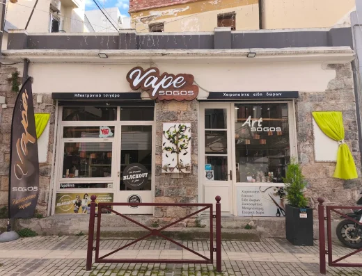 VapeSogos