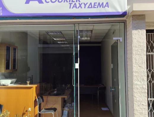 R.A. Courier Θήβα
