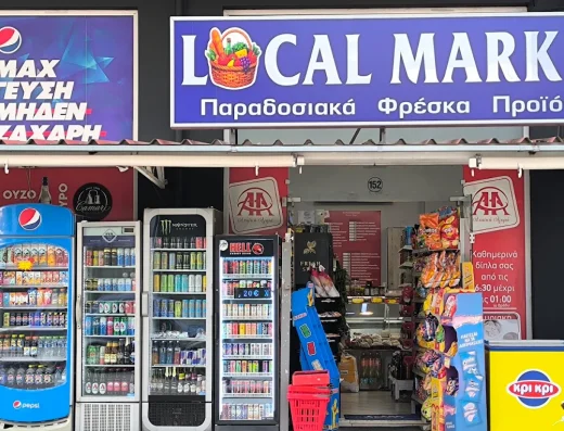 LOCAL MARKET