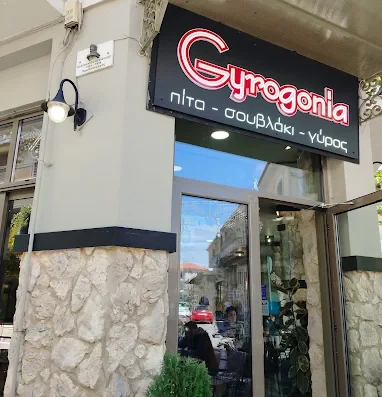 Ψητοπωλείο Γυρογωνιά
