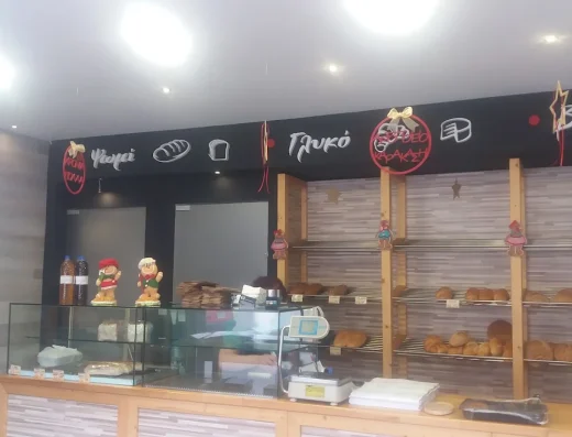 ΑΡΤΟΠΟΙΕΙΟ ΚΑΡΑΚΑΣΗ