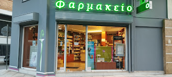 Γ ΓΙΑΝΝΑΚΟΠΟΥΛΟΥ Κ ΣΙΔΗΡΟΠΟΥΛΟΥ ΟΕ